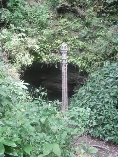 東勝寺跡のその他建物