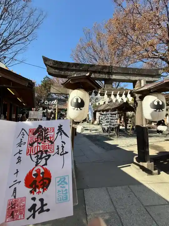 川越熊野神社(埼玉県)