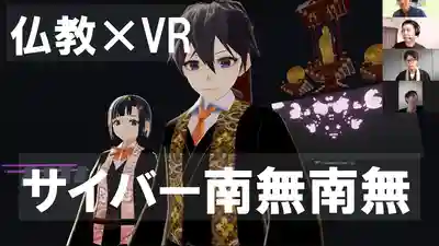 浄土真宗本願寺派久喜山高善寺のその他建物