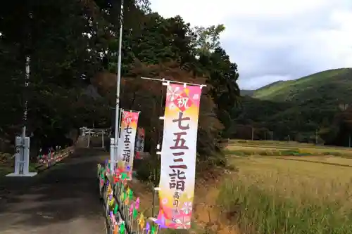 高司神社〜むすびの神の鎮まる社〜の鳥居