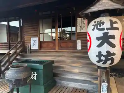 大坊本行寺の末社・摂社