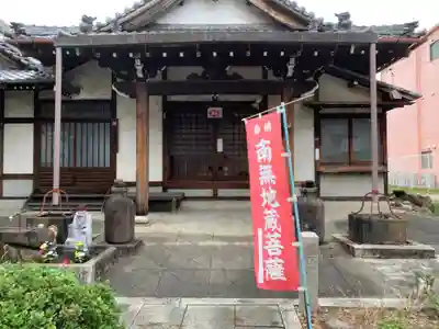 地蔵院の本殿・本堂