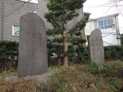 前原御嶽神社(千葉県)