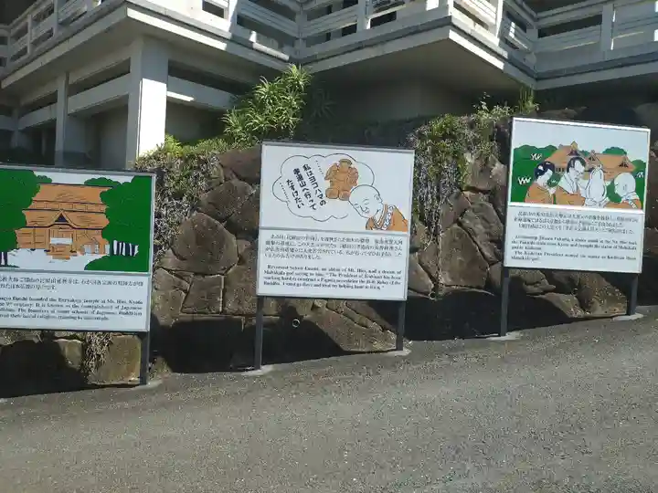 孝道山(神奈川県)