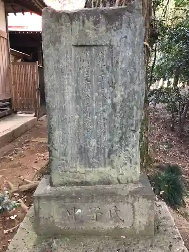 八幡神社のその他建物