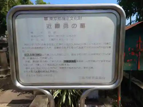 龍源寺のその他建物