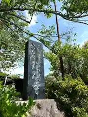 瑠璃寺(長野県)