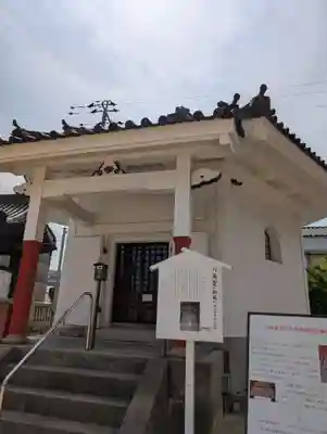 西大寺(岡山県)