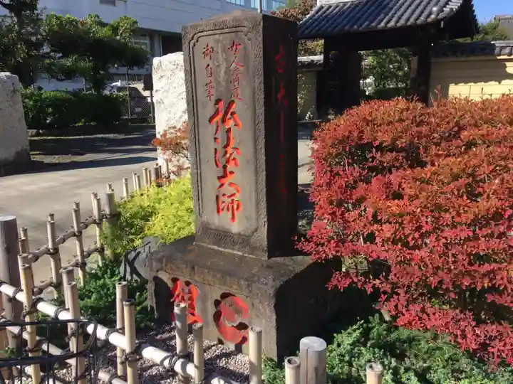 蓮花寺のその他建物
