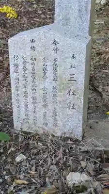 吉田神社(京都府)