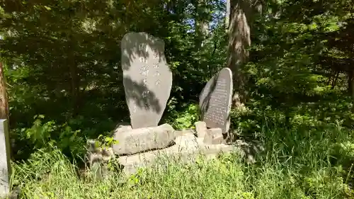 興国神社の歴史