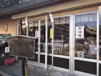 東京羽田 穴守稲荷神社のその他建物