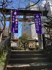 牛天神北野神社の鳥居