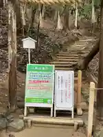 狭井坐大神荒魂神社(狭井神社)(奈良県)