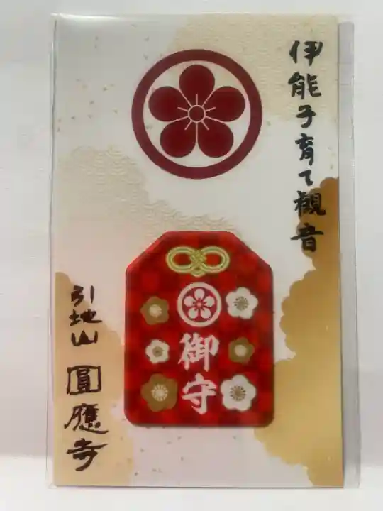 成田観音 円応寺の{uncategorized: "未分類", other: "その他", undefined: "問題あり", building: "その他建物", grave: "お墓", sacred_gate: "鳥居", guardian: "狛犬", statue: "像", buddha: "仏像", history: "歴史", nature: "自然", garden: "庭園", animal: "動物", pagoda: "塔", temizu: "手水舎", mountain_gate: "山門・神門", sanctuary: "本殿・本堂", subordinate: "末社・摂社", art: "芸術", scenery: "景色", jizo: "地蔵", ema: "絵馬", goshuin: "御朱印", omikuji: "おみくじ", items: "授与品その他", amulet: "お守り", goshuincho: "御朱印帳", eats: "食事", festival: "お祭り", votive_dance: "神楽", shichigosan: "七五三参", wedding: "結婚式", experience: "体験その他", initially: "初詣", around: "周辺", anti_infection: "感染症対策"}