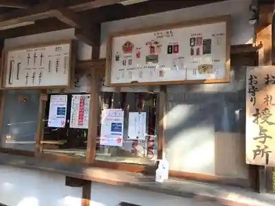 下高井戸八幡神社(東京都)