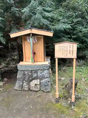志貴御縣坐神社(奈良県)
