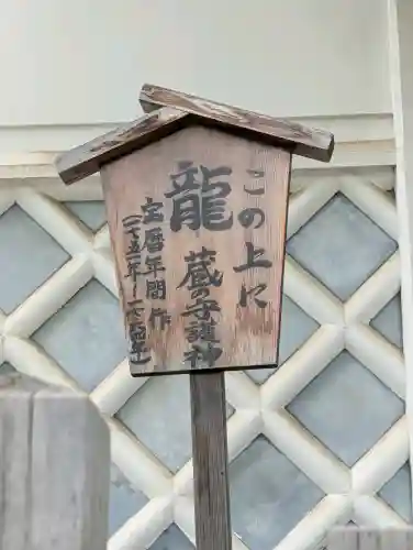 高津宮の{uncategorized: "未分類", other: "その他", undefined: "問題あり", building: "その他建物", grave: "お墓", sacred_gate: "鳥居", guardian: "狛犬", statue: "像", buddha: "仏像", history: "歴史", nature: "自然", garden: "庭園", animal: "動物", pagoda: "塔", temizu: "手水舎", mountain_gate: "山門・神門", sanctuary: "本殿・本堂", subordinate: "末社・摂社", art: "芸術", scenery: "景色", jizo: "地蔵", ema: "絵馬", goshuin: "御朱印", omikuji: "おみくじ", items: "授与品その他", amulet: "お守り", goshuincho: "御朱印帳", eats: "食事", festival: "お祭り", votive_dance: "神楽", shichigosan: "七五三参", wedding: "結婚式", experience: "体験その他", initially: "初詣", around: "周辺", anti_infection: "感染症対策"}