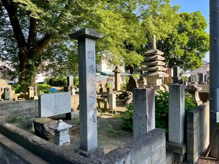 実成寺(福島県)