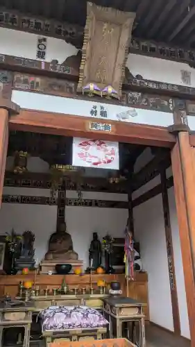 観音山慈眼院（高崎観音）(群馬県)