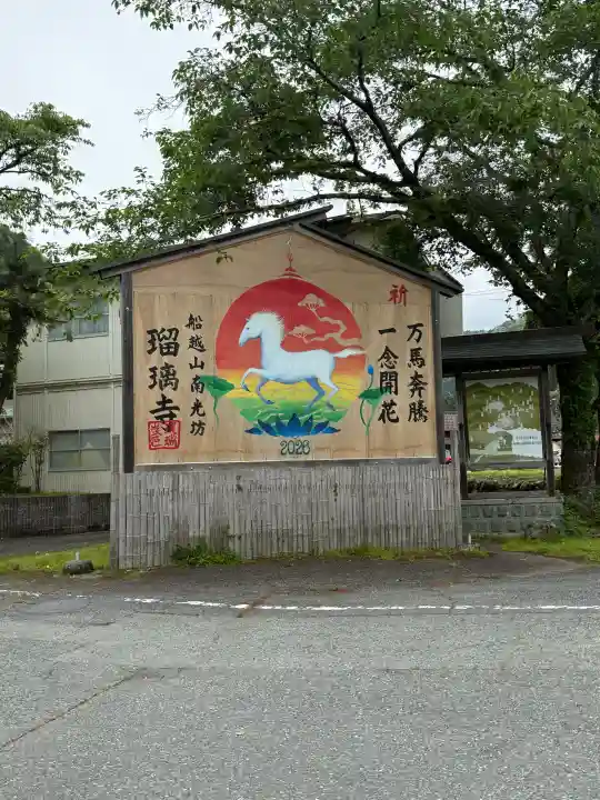 瑠璃寺の{uncategorized: "未分類", other: "その他", undefined: "問題あり", building: "その他建物", grave: "お墓", sacred_gate: "鳥居", guardian: "狛犬", statue: "像", buddha: "仏像", history: "歴史", nature: "自然", garden: "庭園", animal: "動物", pagoda: "塔", temizu: "手水舎", mountain_gate: "山門・神門", sanctuary: "本殿・本堂", subordinate: "末社・摂社", art: "芸術", scenery: "景色", jizo: "地蔵", ema: "絵馬", goshuin: "御朱印", omikuji: "おみくじ", items: "授与品その他", amulet: "お守り", goshuincho: "御朱印帳", eats: "食事", festival: "お祭り", votive_dance: "神楽", shichigosan: "七五三参", wedding: "結婚式", experience: "体験その他", initially: "初詣", around: "周辺", anti_infection: "感染症対策"}