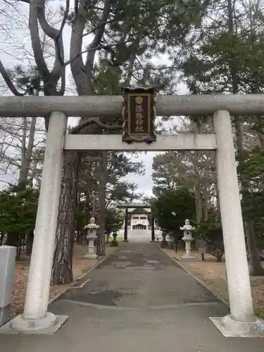 篠路神社の鳥居