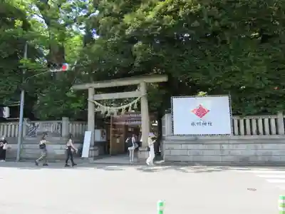 川越氷川神社(埼玉県)