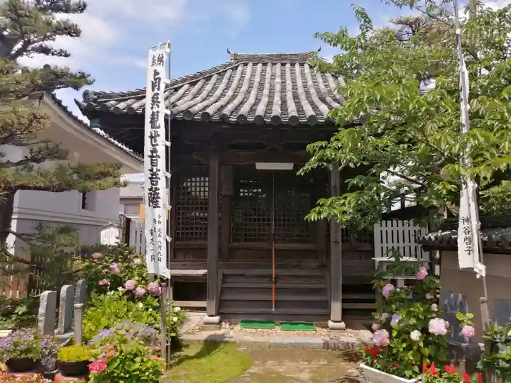 斉年寺(愛知県)