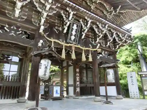 善峯寺の山門