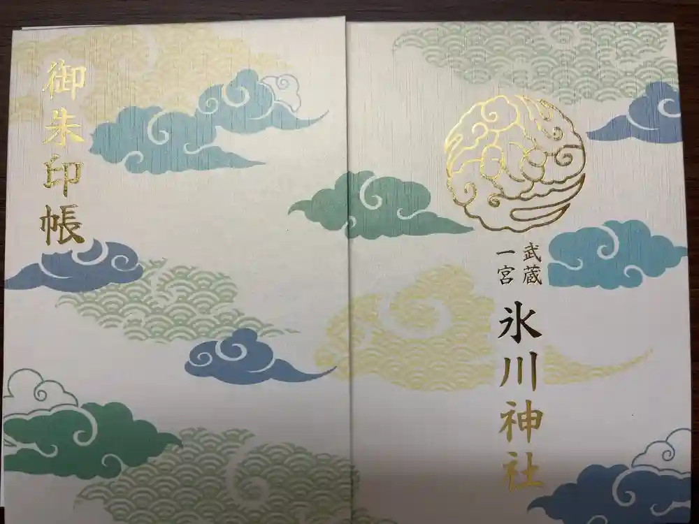 武蔵一宮氷川神社の御朱印帳