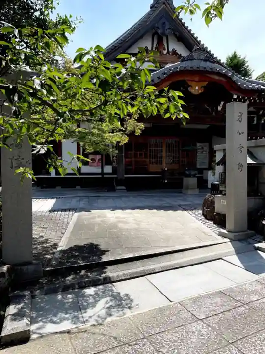 桜寿院の山門・神門