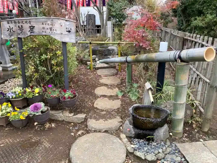 光明寺(神奈川県)