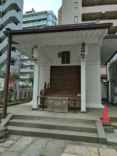 妻戀神社(東京都)