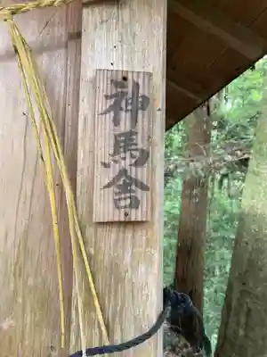 愛宕神社(茨城県)