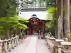 三峯神社(埼玉県)