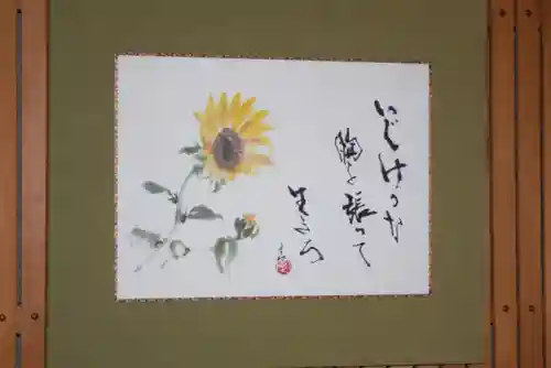 當麻寺 宗胤院(奈良県)