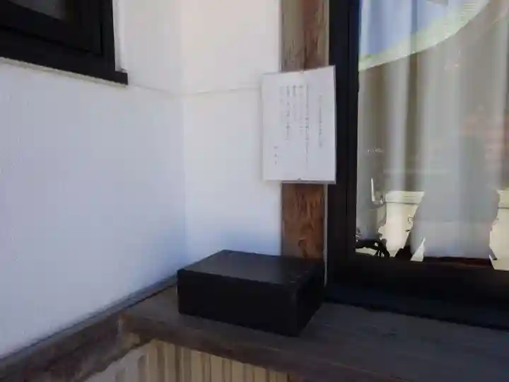 長福院圓光寺(滋賀県)