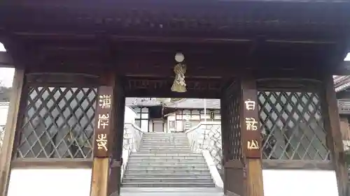 海岸寺の山門