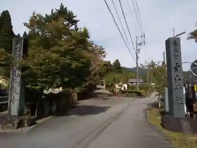 白山神社（長滝神社・白山長瀧神社・長滝白山神社）のその他建物