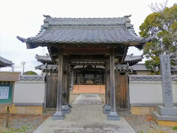 等周寺の山門・神門