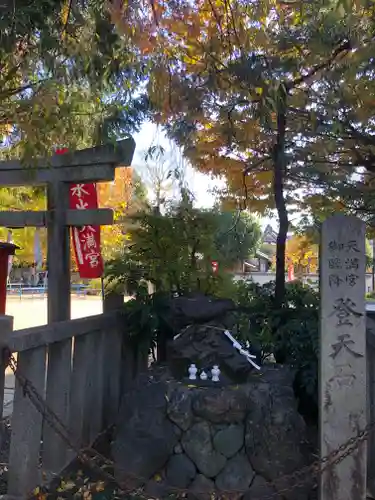 水火天満宮のその他建物