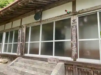 神王寺(和歌山県)