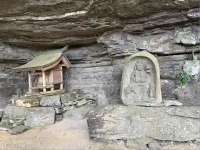 竜王窟(徳島県)