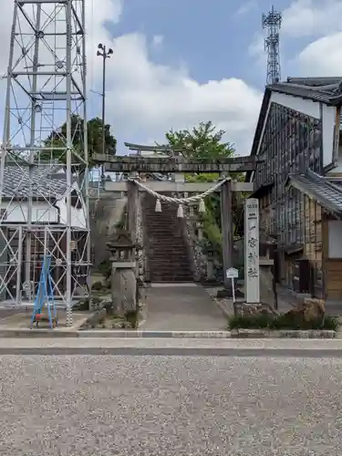 二ノ宮神社の鳥居