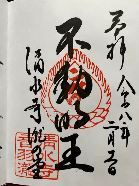 清水寺の{uncategorized: "未分類", other: "その他", undefined: "問題あり", building: "その他建物", grave: "お墓", sacred_gate: "鳥居", guardian: "狛犬", statue: "像", buddha: "仏像", history: "歴史", nature: "自然", garden: "庭園", animal: "動物", pagoda: "塔", temizu: "手水舎", mountain_gate: "山門・神門", sanctuary: "本殿・本堂", subordinate: "末社・摂社", art: "芸術", scenery: "景色", jizo: "地蔵", ema: "絵馬", goshuin: "御朱印", omikuji: "おみくじ", items: "授与品その他", amulet: "お守り", goshuincho: "御朱印帳", eats: "食事", festival: "お祭り", votive_dance: "神楽", shichigosan: "七五三参", wedding: "結婚式", experience: "体験その他", initially: "初詣", around: "周辺", anti_infection: "感染症対策"}