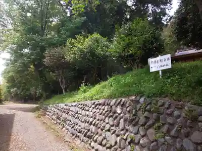 八幡神社のその他建物