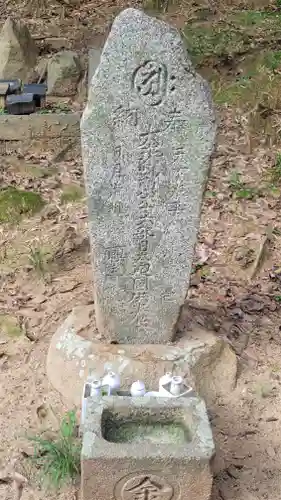 金刀比羅宮(愛媛県)