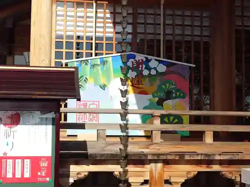岩国白蛇神社の絵馬