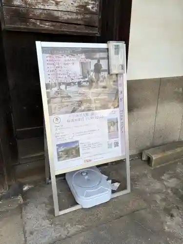 浜本山　源光寺の{uncategorized: "未分類", other: "その他", undefined: "問題あり", building: "その他建物", grave: "お墓", sacred_gate: "鳥居", guardian: "狛犬", statue: "像", buddha: "仏像", history: "歴史", nature: "自然", garden: "庭園", animal: "動物", pagoda: "塔", temizu: "手水舎", mountain_gate: "山門・神門", sanctuary: "本殿・本堂", subordinate: "末社・摂社", art: "芸術", scenery: "景色", jizo: "地蔵", ema: "絵馬", goshuin: "御朱印", omikuji: "おみくじ", items: "授与品その他", amulet: "お守り", goshuincho: "御朱印帳", eats: "食事", festival: "お祭り", votive_dance: "神楽", shichigosan: "七五三参", wedding: "結婚式", experience: "体験その他", initially: "初詣", around: "周辺", anti_infection: "感染症対策"}