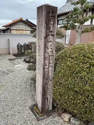 長保寺(岐阜県)